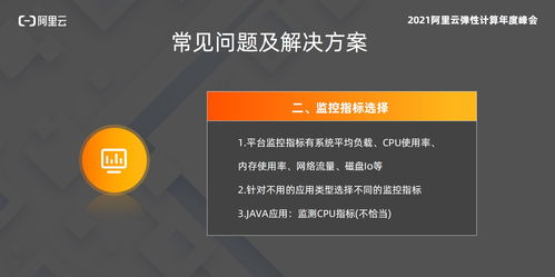 Admobile首席架構(gòu)師王威分享廣告業(yè)務(wù)云上運(yùn)維優(yōu)秀實踐