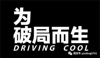 2017年廣告業(yè)務(wù)破局之道 技術(shù)驅(qū)動、內(nèi)容為王、體驗制勝